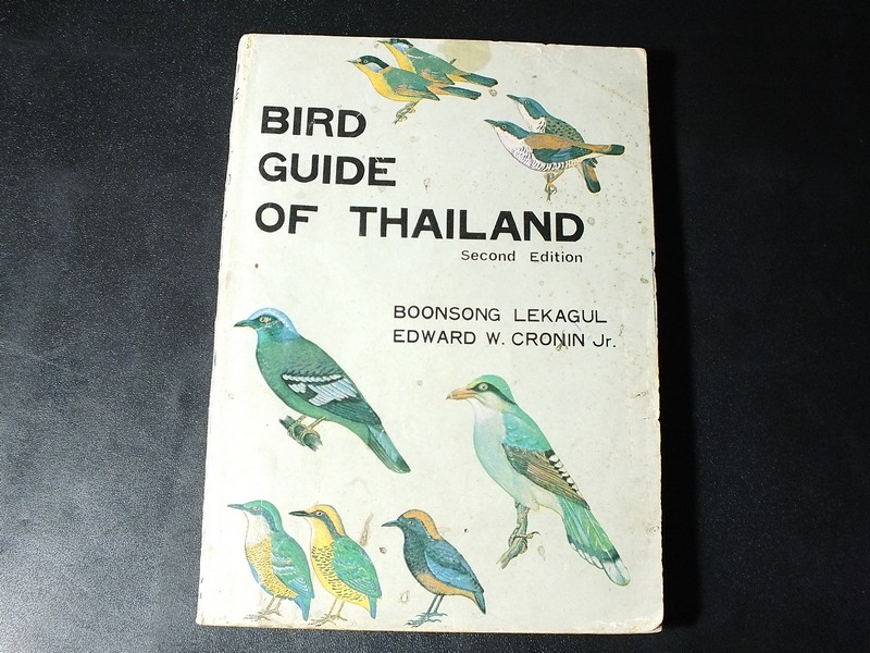BIRD GUIDE OF THAILAND by Boonsong Lekagul Copyright 1974