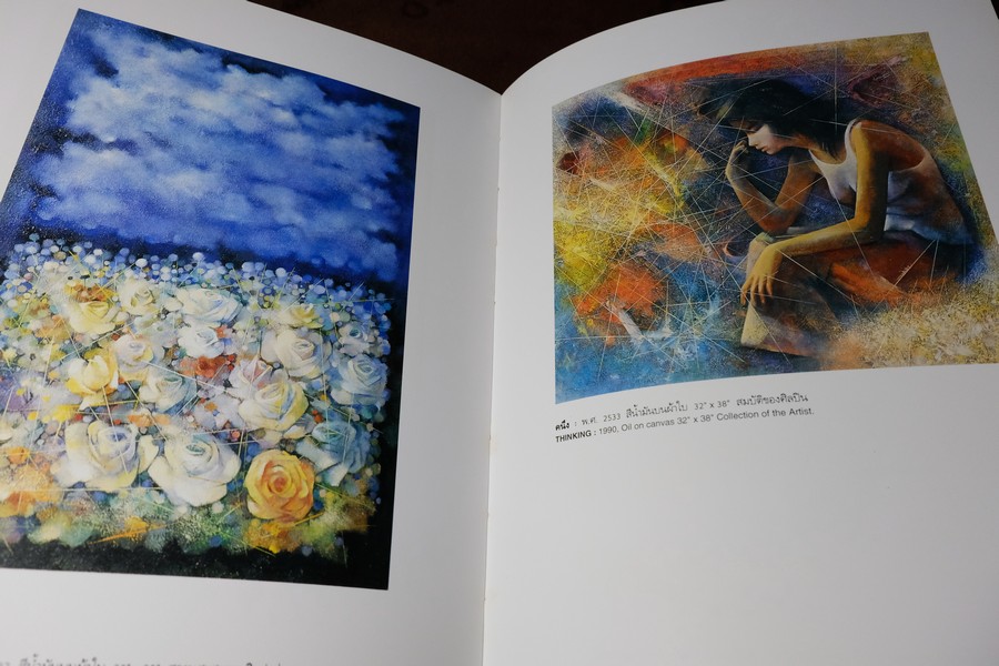 Work of Art by Kamchorn Soonpongsri กำจร-ศิลป์ โดย กำจร สุนพงษ์ศรี ปกแข็ง 347 หน้า ปี 1995 (สอบถาม)