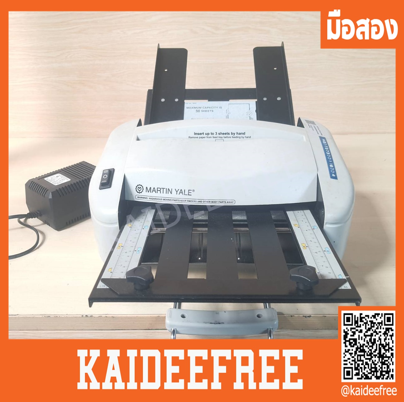 เครื่องพับกระดาษ 3500 บาท