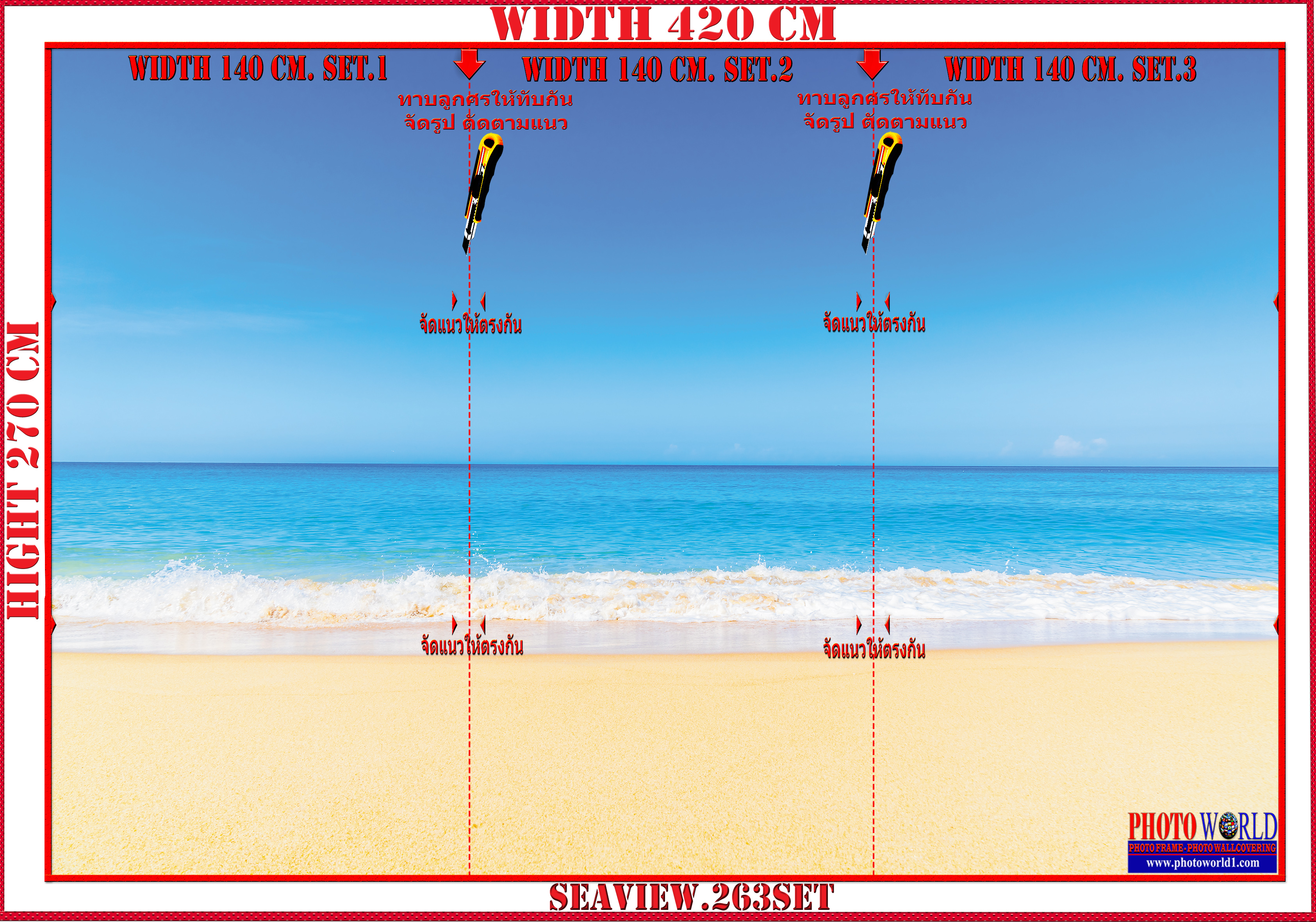 วอลเปเปอร์รูปภาพติดผนังสั่งทำ SEAVIEW.46 มีภาพให้เลือกกว่า 50,000 ภาพ ออกแบบกราฟฟิค หรือ รูปภาพตามที่ท่านกำหนด ในสไตล์ท่านเอง "custom made"