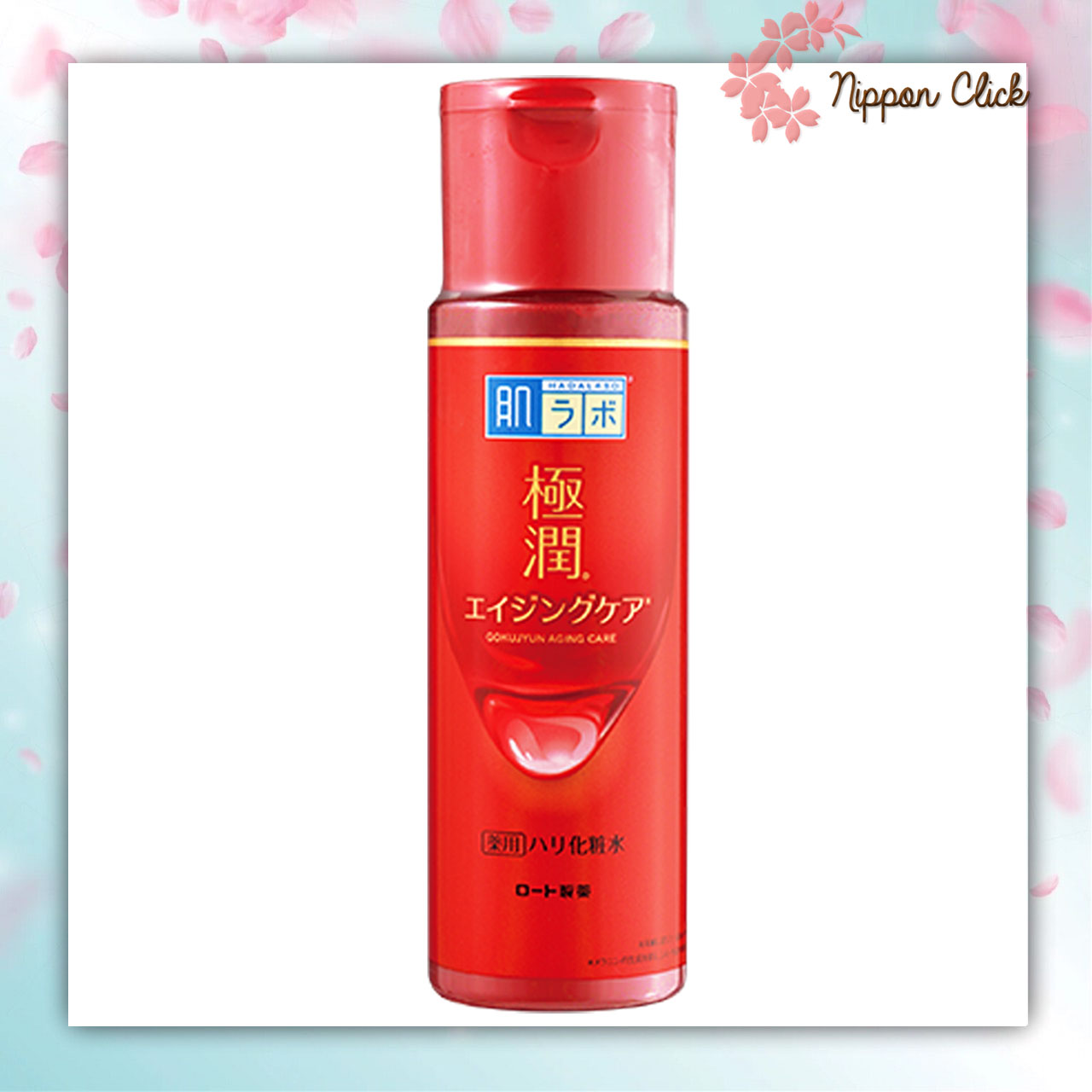 สีแดง น้ำตบ Hada Labo ฮาดะลาโบะ Lotion โลชั่น แบบขวด