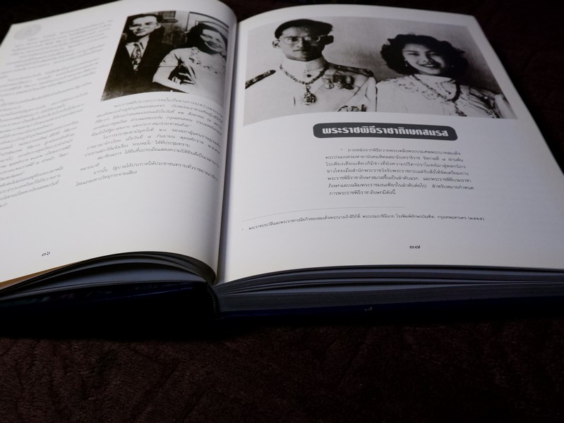 องค์สมาชิกกิตติมศักดิ์ เนติบัณฑิตยสภา สมเด็จพระนางเจ้าสิริกิติ์ พระบรมราชินีนาถ