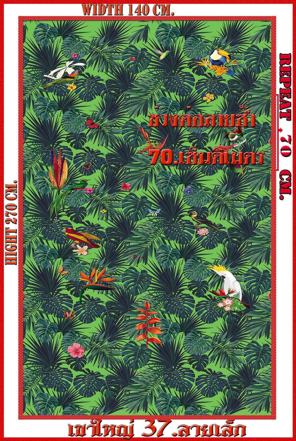 วอลเปเปอร์รูปภาพติดผนังสั่งทำ เขาใหญ่ 37(ลายเล็ก) มีภาพให้เลือกกว่า 50,000 ภาพ ออกแบบกราฟฟิค หรือ รูปภาพตามที่ท่านกำหนด ในสไตล์ท่านเอง "custom made"