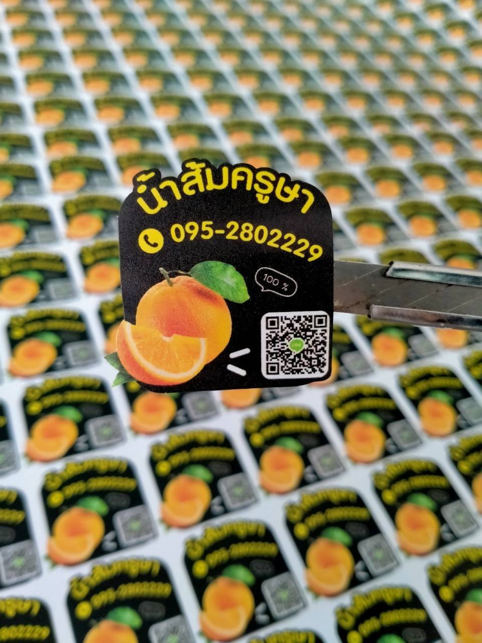สติ๊กเกอร์โลโก้