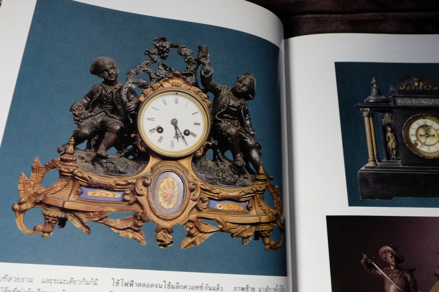 COLLECTION & HOUSE ฉบับพิเศษ WESTERN STYLE ปกแข็ง ปี 2535