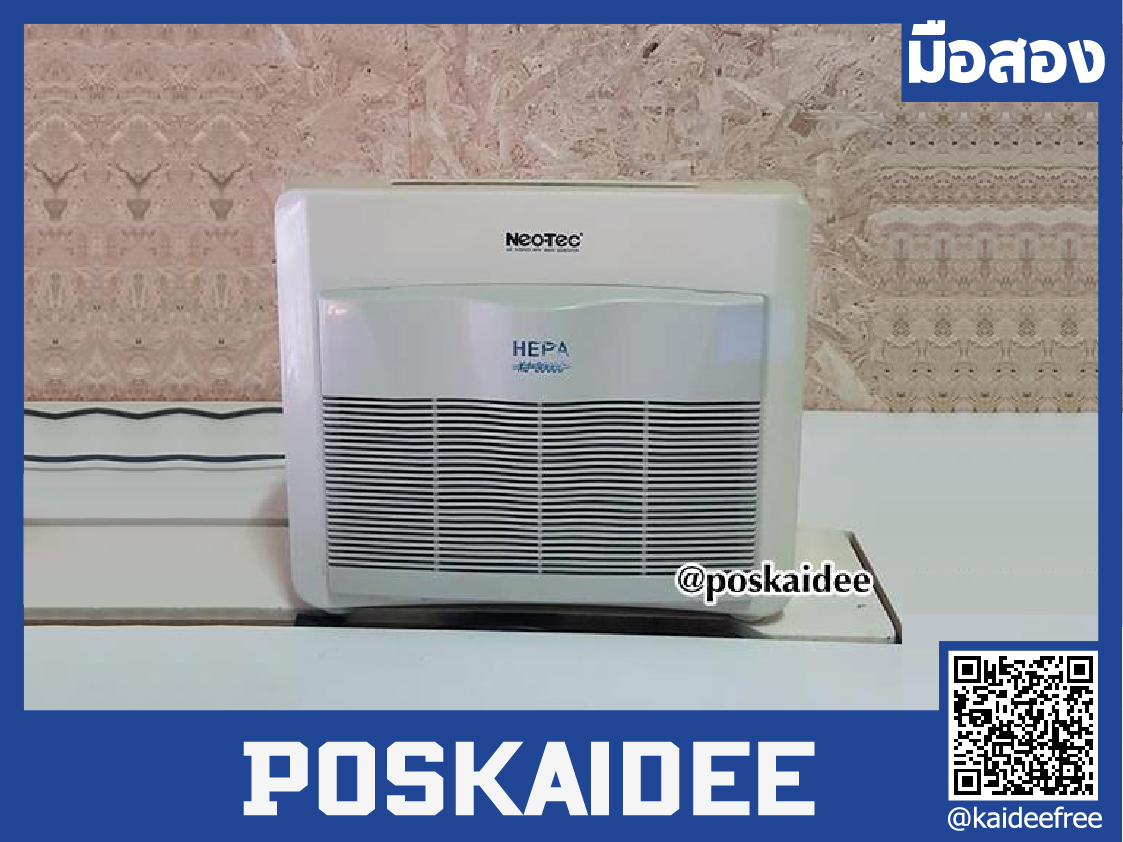 เครื่องอากาศก็มี สินค้าคุณภาพดี มือสอง เครื่องฟอกอากาศ Neotech รุ่น XJ 3000C