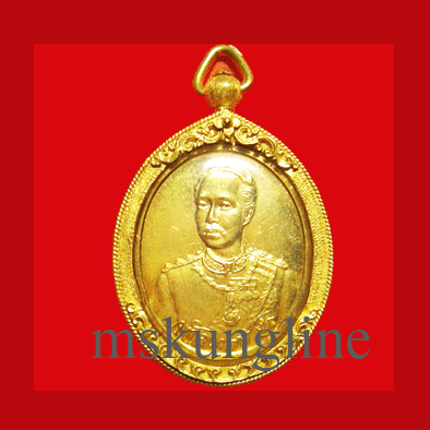 เหรียญรัชกาลที่5วัดบวรนิเวศวิหาร2536 เลี่ยมทองสุโขทัย99.99