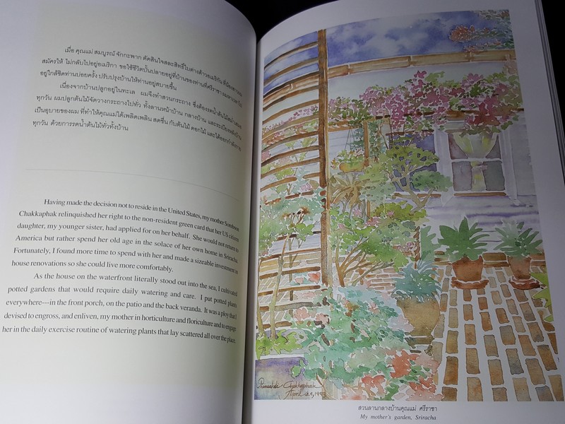 รวมผลงานภาพเขียนสีน้ำ พันธุ์ศักดิ์ จักกะพาก ปกเเข็ง พิมพ์ครั้งเเรก ปี 2545 (สอบถาม-สั่งซื้อทางอีเมลหรือโทรศัพท์)