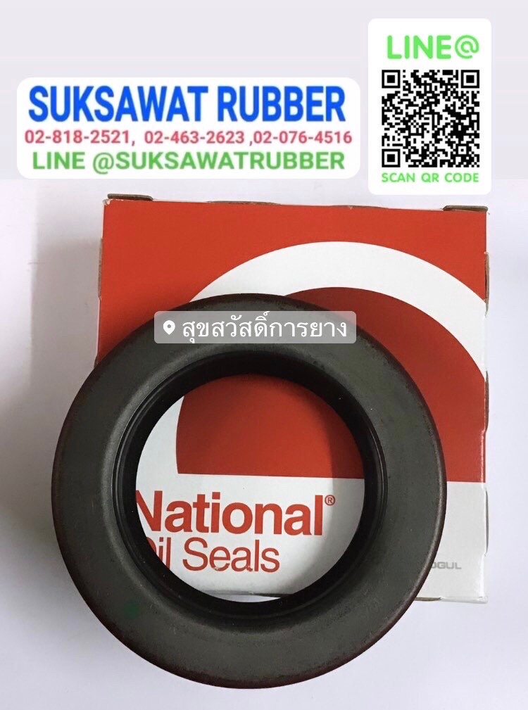 National Oil Seals