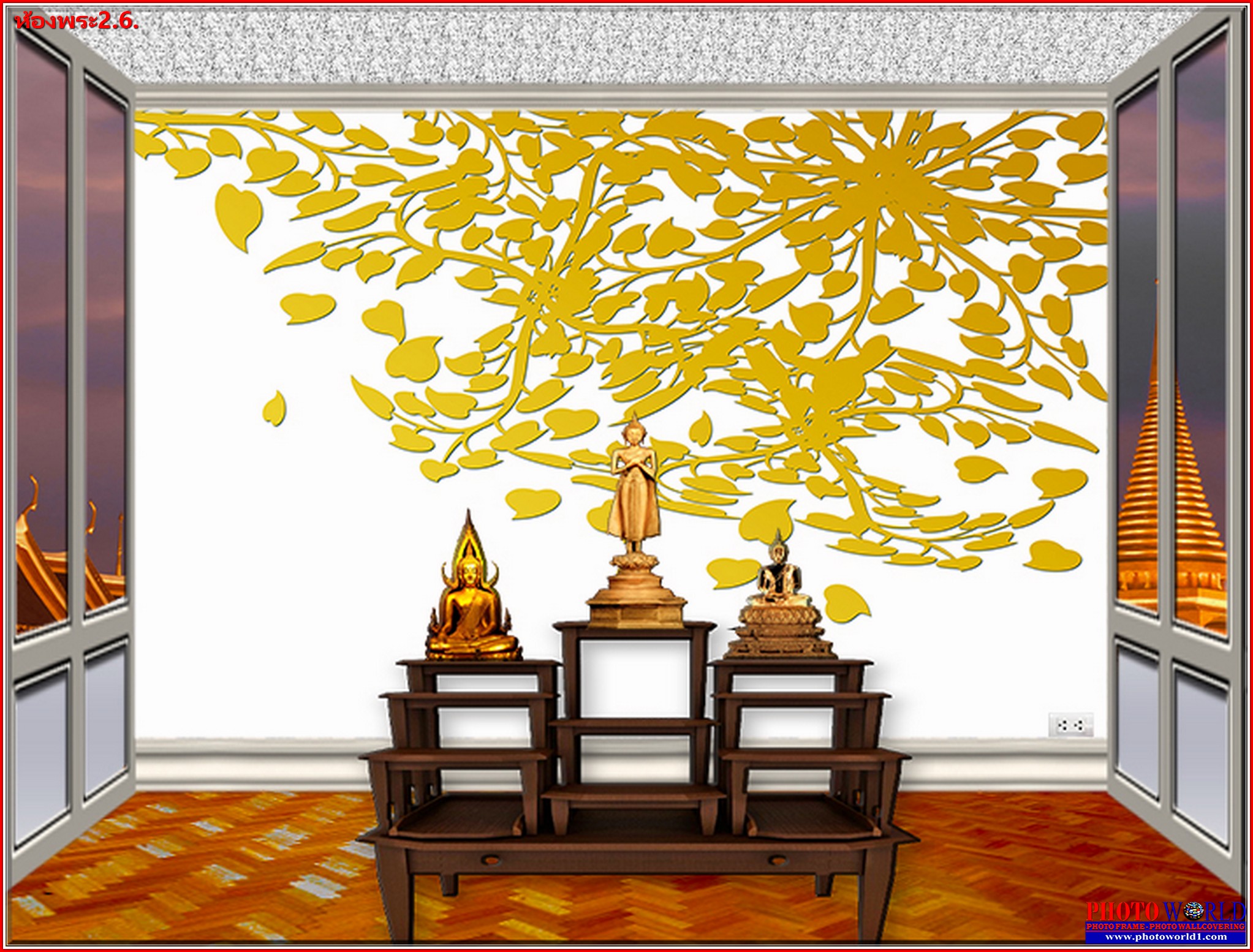 วอลเปเปอร์รูปภาพติดผนังสั่งทำ ห้องพระ2 มีภาพให้เลือกกว่า 50,000 ภาพ ออกแบบกราฟฟิค หรือ รูปภาพตามที่ท่านกำหนด ในสไตล์ท่านเอง "custom made"