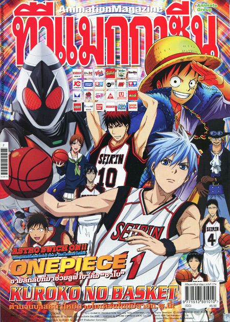 TV MAGAZINE VOL. 274