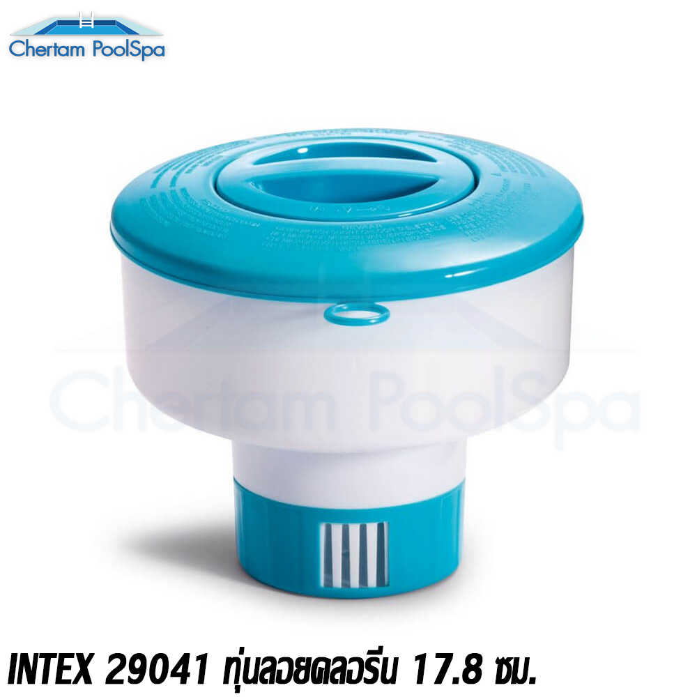 INTEX 29041 ทุ่นกระปุกลอยน้ำใส่เม็ดคลอรีน 17.8ซม.