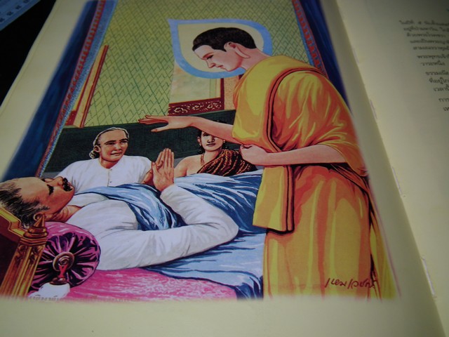 สมุดภาพพระพุทธประวัติ ฉบับอนุรักษ์ภาพเขียนทางพระพุทธศาสนา โดย อ.เหม เวชกร ปกแข็ง