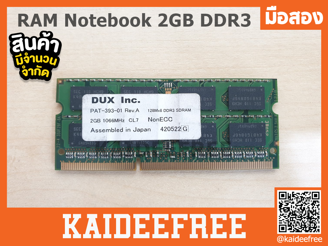 RAM Notebook 2GB DDR3