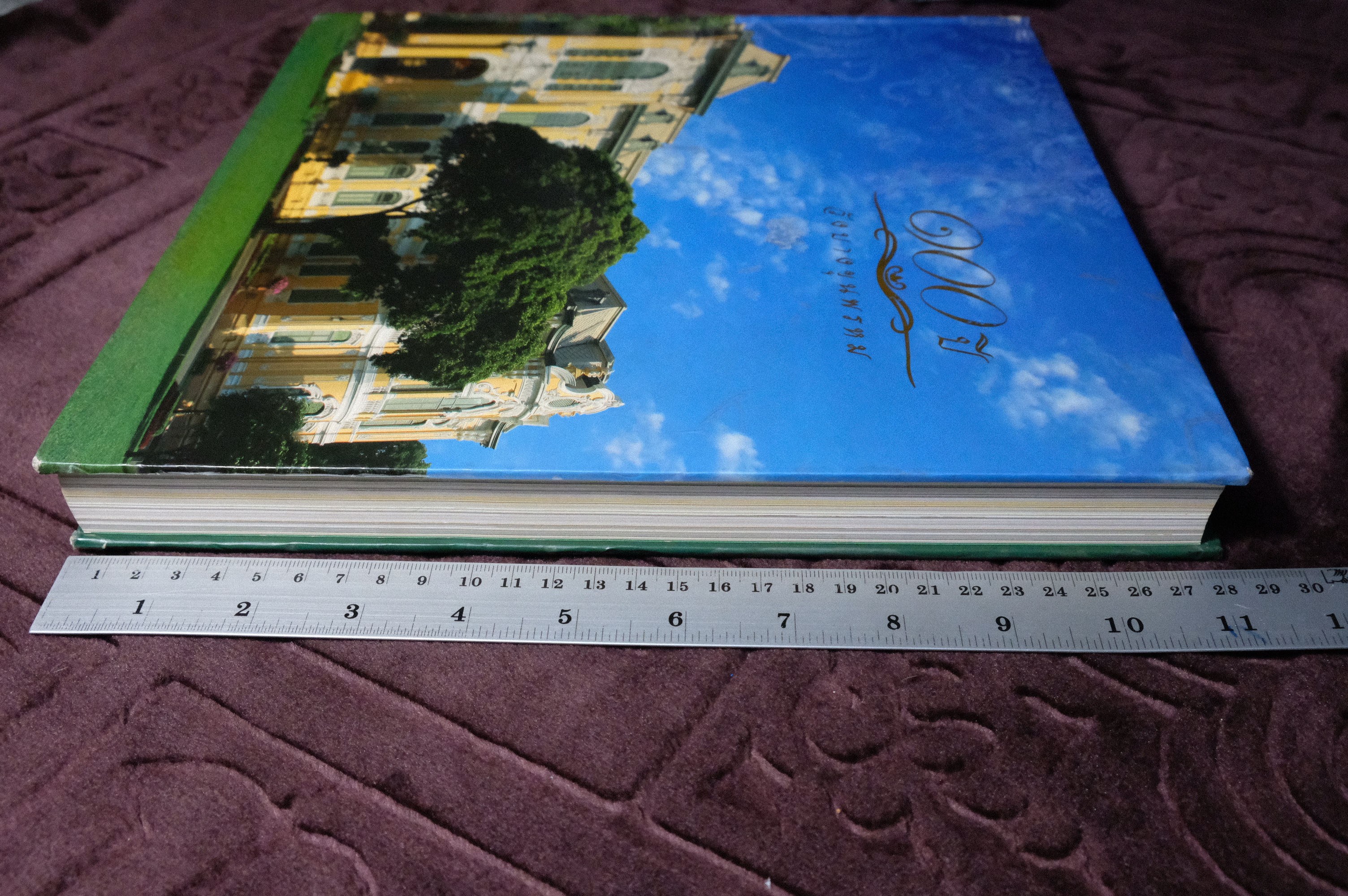 100 ปี วังบางขุนพรหม โดย ธนาคารเเห่งประเทศไทย ปี 2549 พร้อม VCD (Pre-Order สอบถาม)