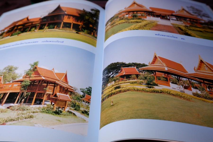 เรือนไทยเดิม โดย รศ.ฤทัย ใจจงรัก ปกแข็ง ปี 2540 (สอบถาม-สั่งซื้อได้ทางอีเมลหรือทางโทรศัพท์)