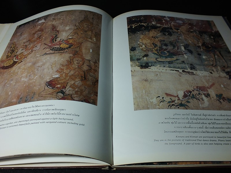 จิตรกรรมฝาผนังในประเทศไทย วัดดุสิดาราม โดย เมืองโบราณ ปกแข็ง ปี 2526
