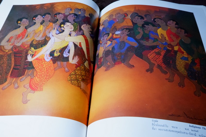 84 ปีชาตกาล ศาสตราจารย์เฉลิม นาคีรักษ์ ศิลปินแห่งชาติ สาขาทัศนศิลป์(จิตรกรรม) ปี 2543 (มีตำหนิ)