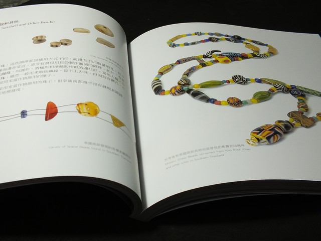 Beyond Beads by Bunchar Pongpanich 250 Pages