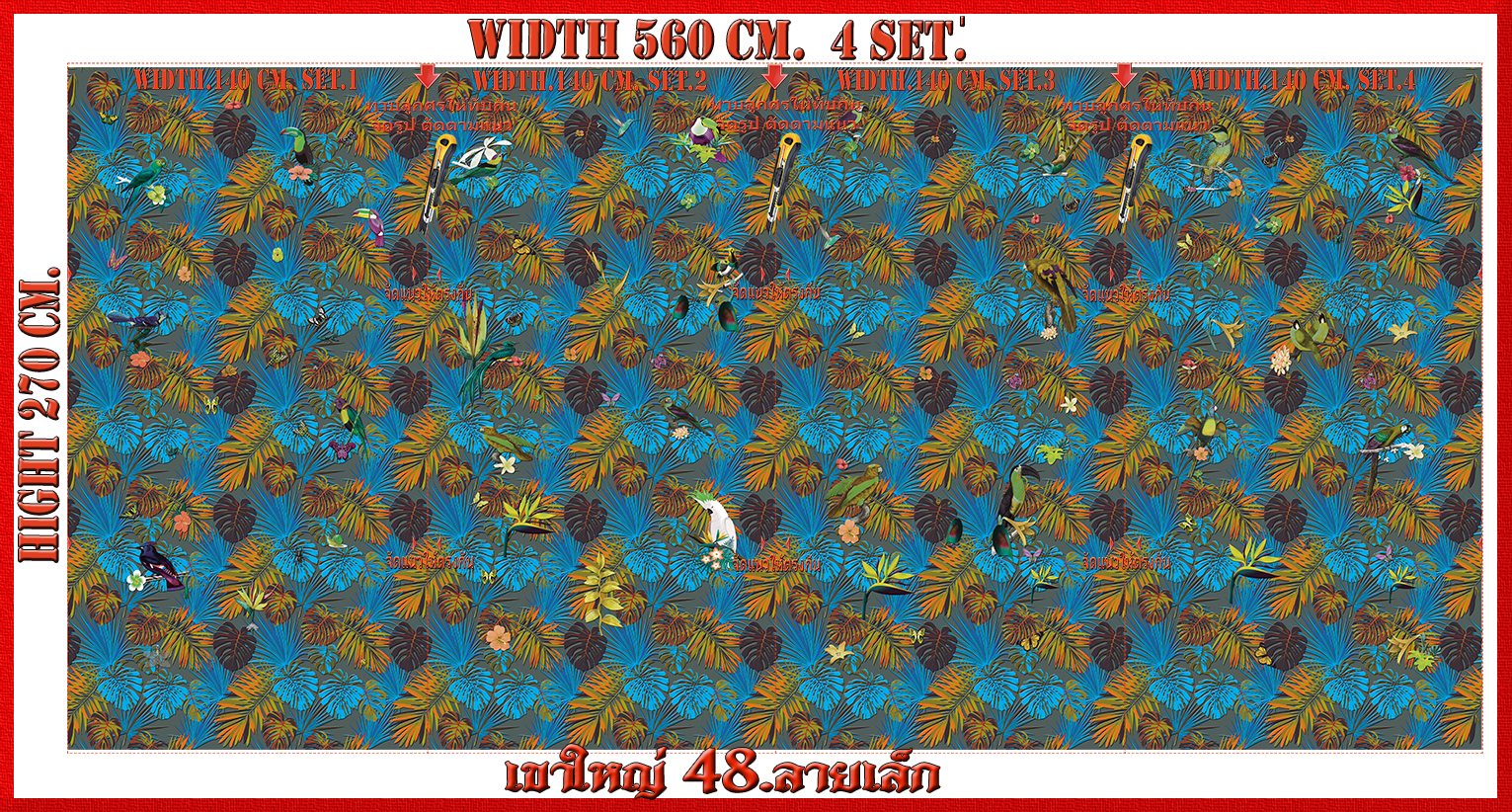 วอลเปเปอร์รูปภาพติดผนังสั่งทำ เขาใหญ่ 48(ลายเล็ก) มีภาพให้เลือกกว่า 50,000 ภาพ ออกแบบกราฟฟิค หรือ รูปภาพตามที่ท่านกำหนด ในสไตล์ท่านเอง "custom made"