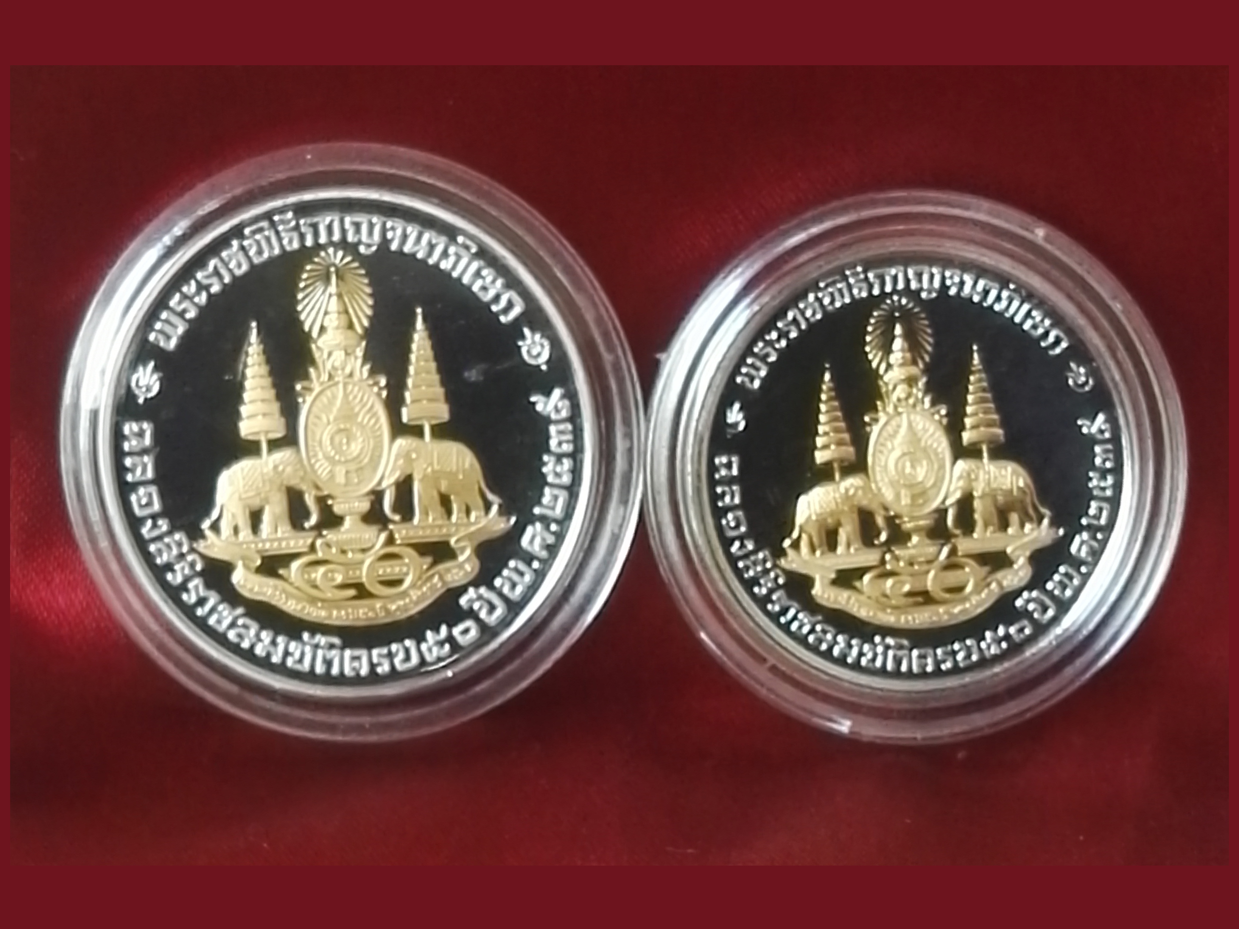 เหรียญในหลวง กาญจนาภิเษก เนื้อเงินหน้าทองคำ