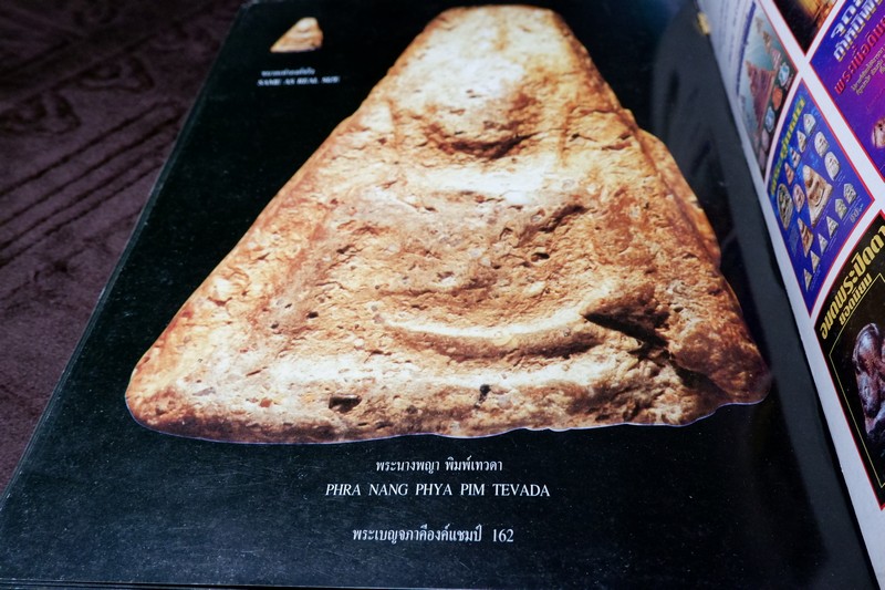 พระเบญจภาคีองค์เเชมป์ โดย คเณศ์พร (มีขนาดเท่าองค์จริงประกอบด้วย) ปี 2546