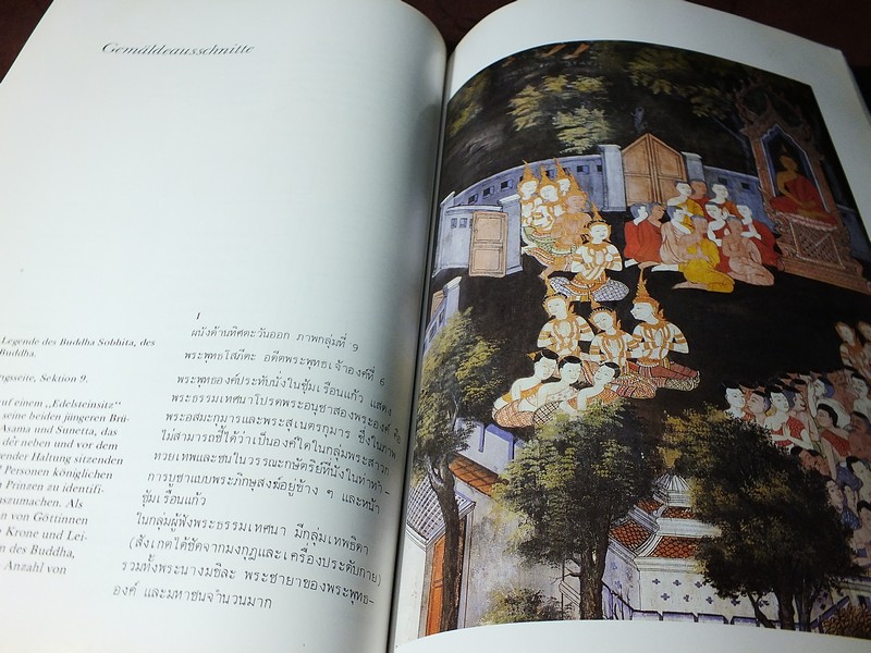 วัดสุทัศนเทพวราราม กรณีตัวอย่างความช่วยเหลือทางวัฒนธรรมจากเยอรมันนี ปกแข็ง 184 หน้า ปี 2528