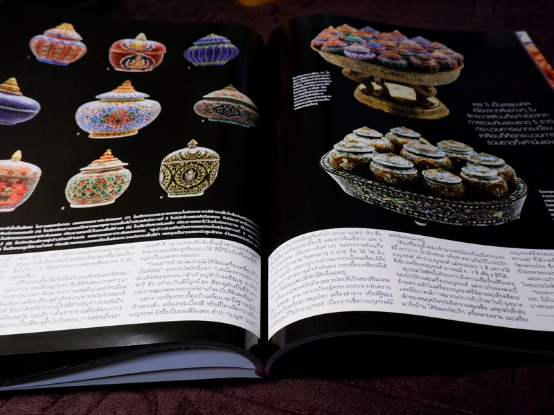 HELLO ! JEWELRY COLLECTIBLES SPECIAL 2016 (Pre-Order สอบถาม)