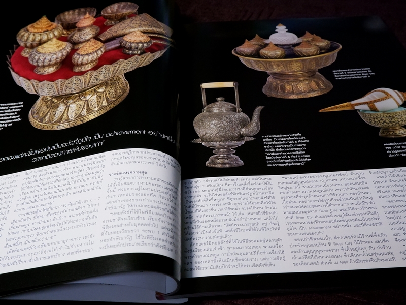 HELLO ! JEWELRY COLLECTIBLES SPECIAL 2016 (Pre-Order สอบถาม)