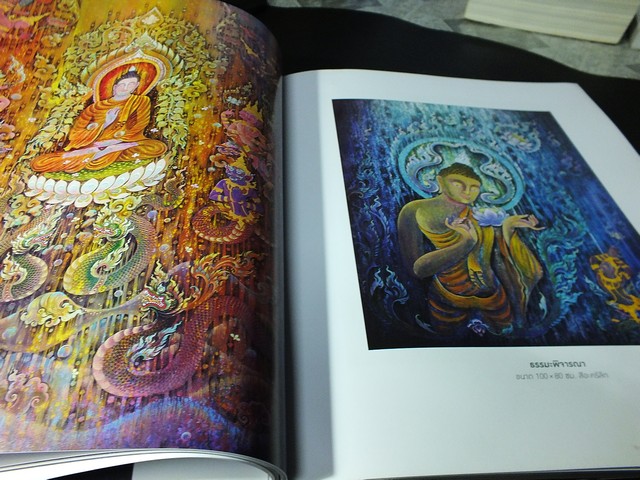 พราวรุ้งเเห่งพระโพธิญาณ โดย สุวัฒน์ เเสนขัติยรัตน์