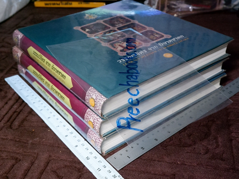 วรรณวิจิตร จาก นิบาตชาดก ชุด 3 เล่มจบ โดย กรมศิลปากร (ฉบับ 2 ภาษา)