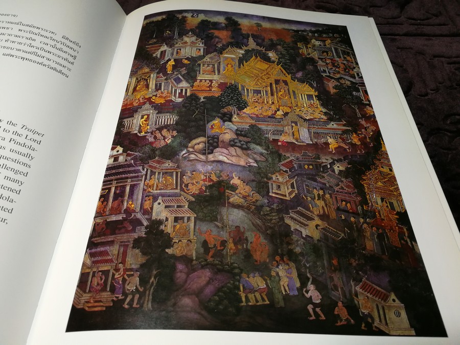 โบสถ์วัดโพธิ์ the ubosot of wat pho ปกเเข็ง (Pre-Order สอบถาม)