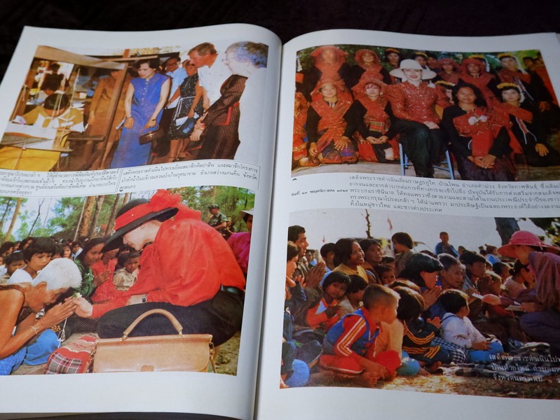 ปิยราชิโนวาท สมเด็จพระนางเจ้าสิริกิติ์ พระบรมราชินีนาถ โดย ประยุทธ สิทธิพันธ์