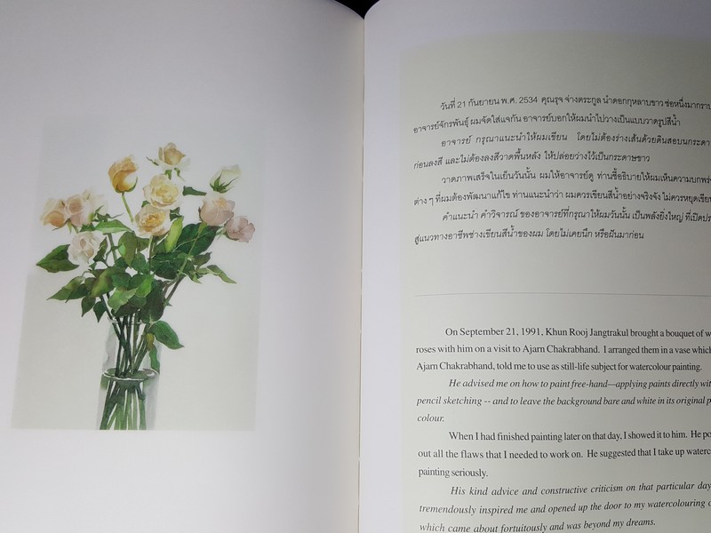 รวมผลงานภาพเขียนสีน้ำ พันธุ์ศักดิ์ จักกะพาก ปกเเข็ง พิมพ์ครั้งเเรก ปี 2545 (สอบถาม-สั่งซื้อทางอีเมลหรือโทรศัพท์)