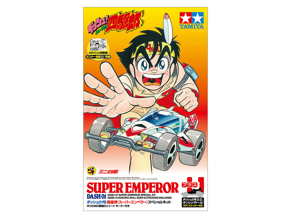 Dash-01 Super Emperor w/Dash-5 Dancing Doll Body