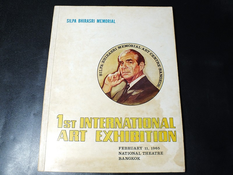 SILPA BHIRASRI MEMORIAL 1'ST INTERNATIONAL ART EXHIBITION 11 february 1965