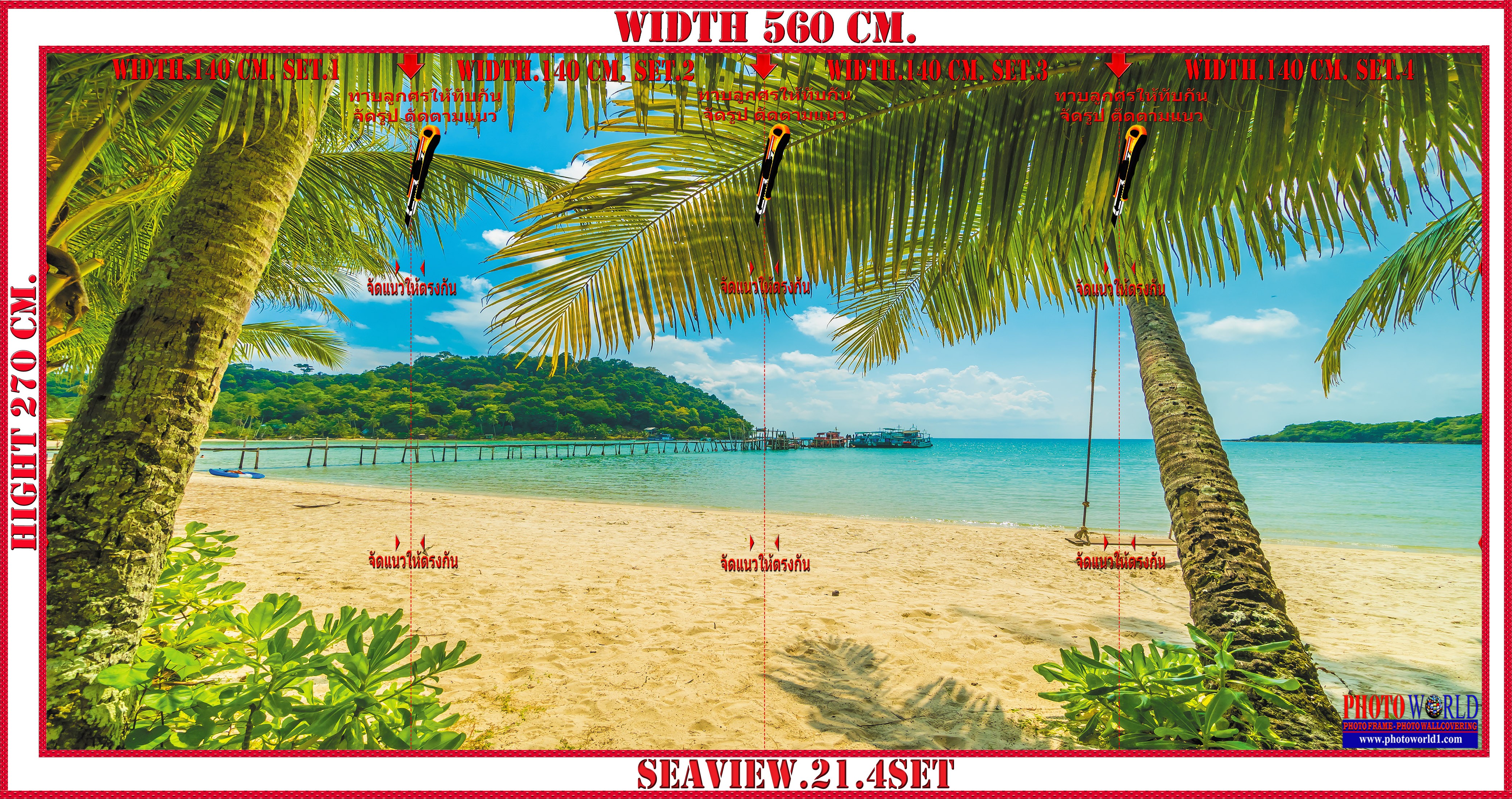 วอลเปเปอร์รูปภาพติดผนังสั่งทำ SEAVIEW.21 มีภาพให้เลือกกว่า 50,000 ภาพ ออกแบบกราฟฟิค หรือ รูปภาพตามที่ท่านกำหนด ในสไตล์ท่านเอง "custom made"