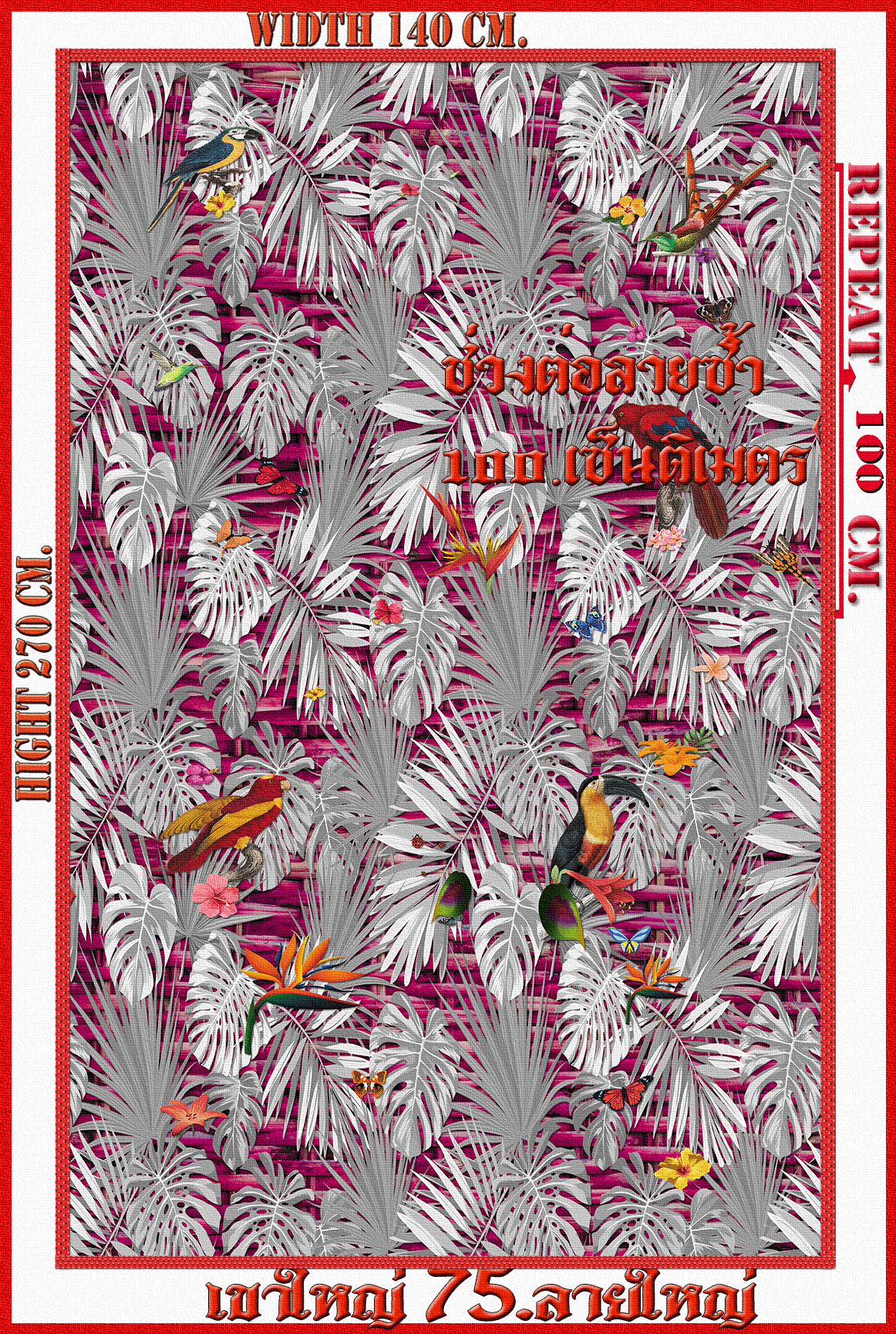 วอลเปเปอร์รูปภาพติดผนังสั่งทำ ขาใหญ่ 75(ลายใใหญ่) มีภาพให้เลือกกว่า 50,000 ภาพ ออกแบบกราฟฟิค หรือ รูปภาพตามที่ท่านกำหนด ในสไตล์ท่านเอง "custom made"