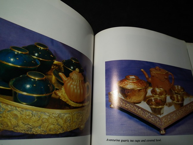Art Objects Pertaining to THE CHAKRI DYNASTY ปกแข็ง ปี 1982 (Pre-Order สอบถาม)