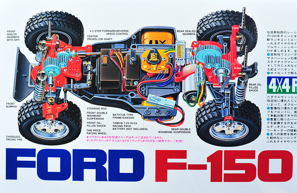 Ford F-150 (TA-02T).