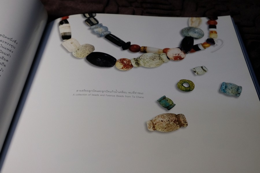 รอยลูกปัด (Beyond Beads) โดย บัญชา พงษ์พานิช ปี 2552 (Pre-Order สอบถาม)