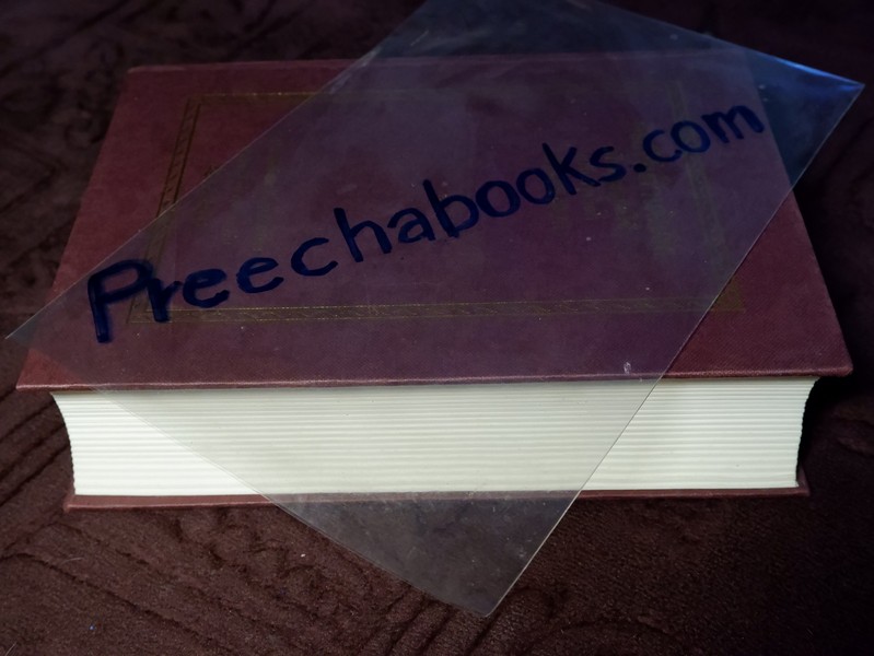 คัมภีร์เต้าเต๋อจิง ฉบับประยุกต์ใช้ ของ อ.จ้าวเมี่ยวกว่อ เเปลโดย กลิ่นสุคนธ์ วงศ์สุนทร ปกเเข็ง