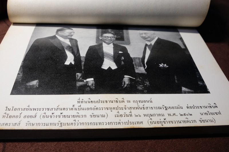 อนุสรณ์ ศ.ดิเรก ชัยนาม จัดพิมพ์เนื่องในงานพระราชทานเพลิงศพ ดิเรก ชัยนาม รวม 2 เล่ม หนารวม 407 หน้า ปี 2510