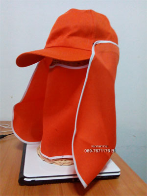 หมวกแก๊ปคลุมหน้า 4in1 สีส้ม