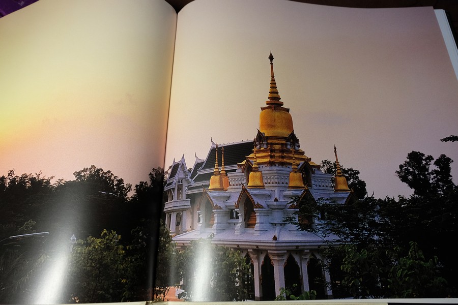 พระบาทสมเด็จพระเจ้าอยู่หัว กับ งานศิลปะ เเละการออกเเบบ โดย ม.กรมศิลปากร ปกแข็ง