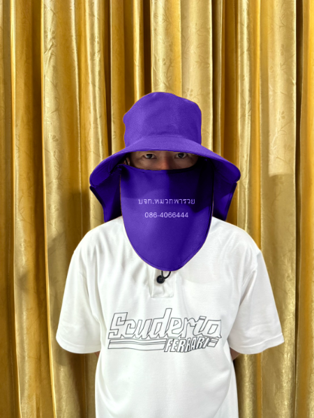 หมวกคลุมหน้าทรงค้างคาว หมวกคลุมหน้ากันแดดถอดแยกชิ้นได้