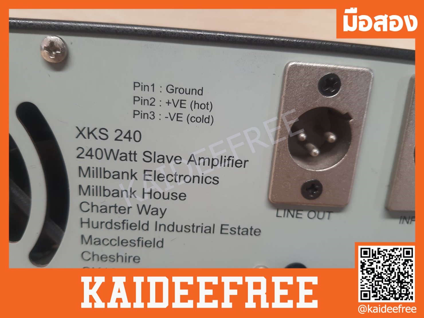 Millbank ultima ii b xks 240