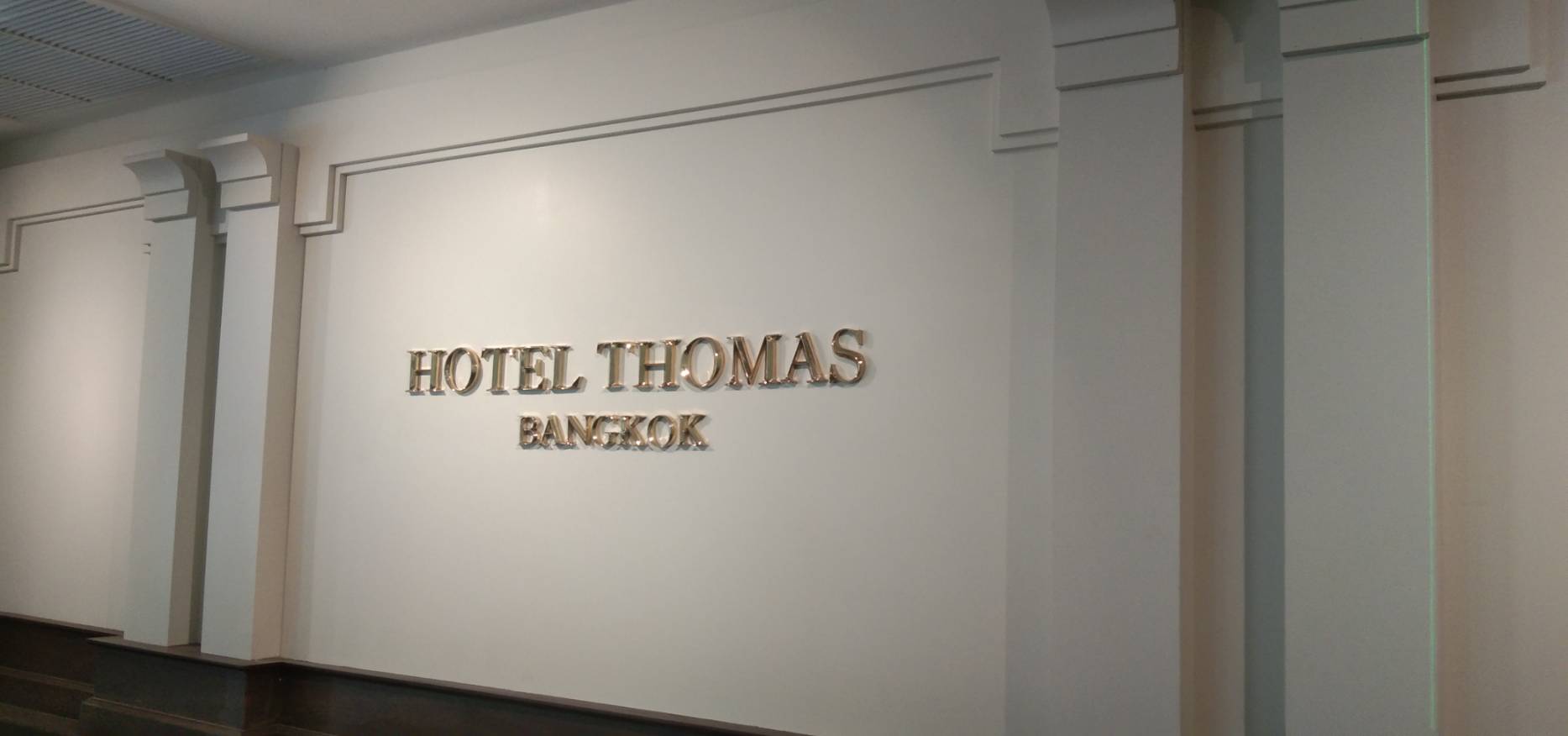 ป้ายอักษรทองเหลือง 3มิติ ป้ายโรงแรม thomas