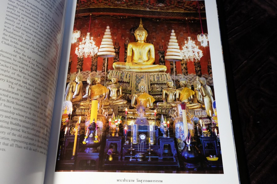 THE SACRED BUDDHA IMAGES OF THAILAND by WARANUN CHUTCHAWANTIPAKORN ปกแข็ง ปี 2547