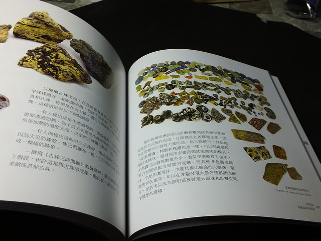 Beyond Beads by Bunchar Pongpanich 250 Pages